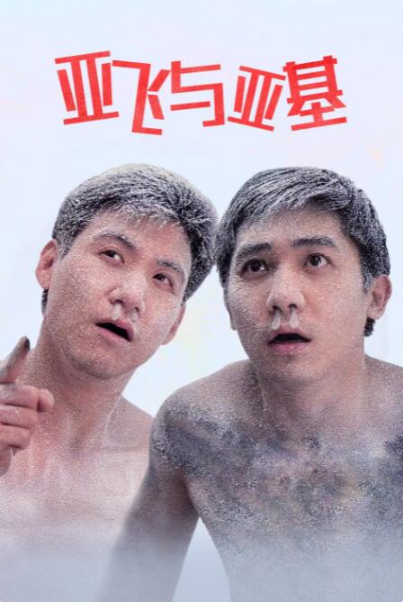 成人精品